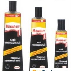 клей
