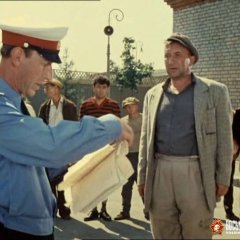 кто