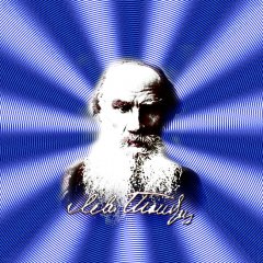 Лев Николаевич Толстой