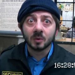 не хера себе