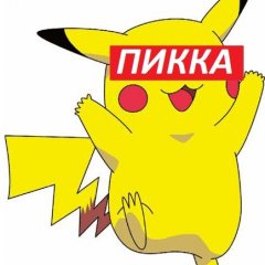 пикча