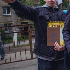 ррр