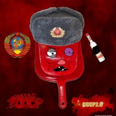 совок - квадратная голова