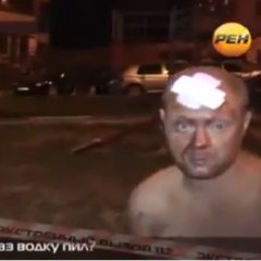 Естественно