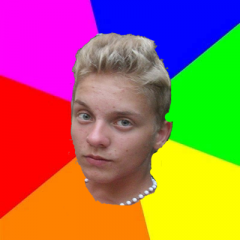 гей