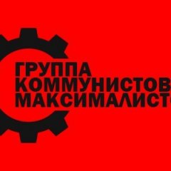 гкм