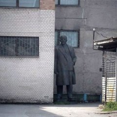 Ленин ата