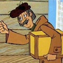 Принес посылку для вашего мальчи