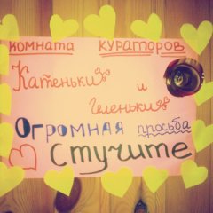 вожатская