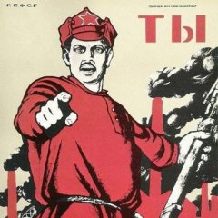 А ты записался добровольцем