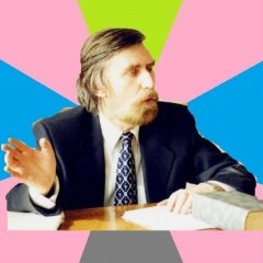 Циничный препод
