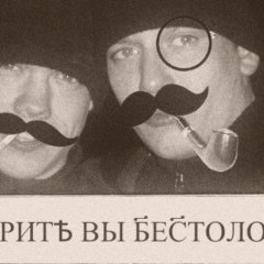 едрить вы лох