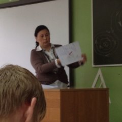 физичка
