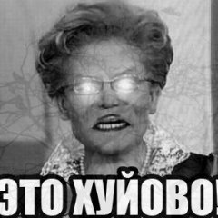 Хуйово