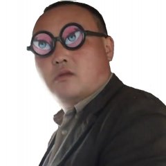 очки надо