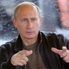 Путин