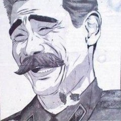 расстрелять