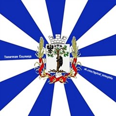 ТИПОВА СОСНИЦЯ