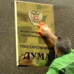 титаник