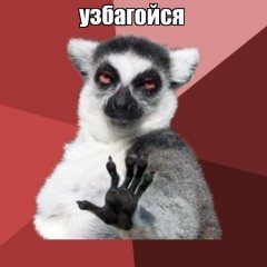 Я выёбываюсь