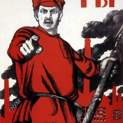 а ты