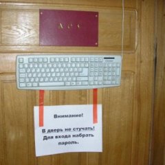 для прочих случаев наберите паро