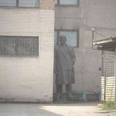 Ленин