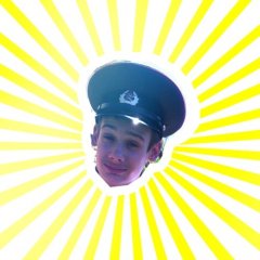 Мент йопта