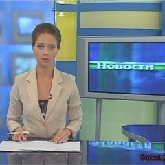 Новости