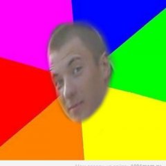 олег