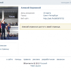так по-мужски если честно