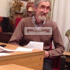 Типичный Владислав Александрович