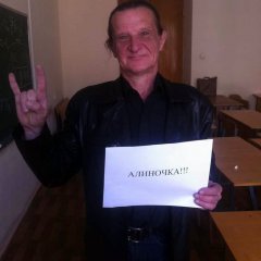 вальд