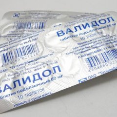 валидол