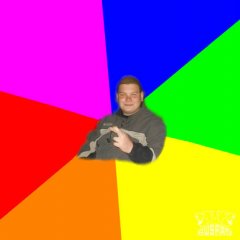 Вулк та його альфа