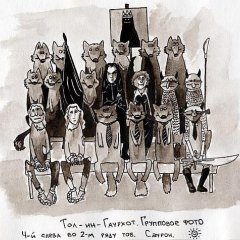 Академка