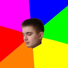 бодя жжет
