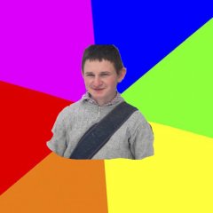Чьоткий Ванька