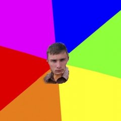 Евгун