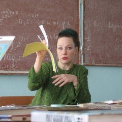 фигня