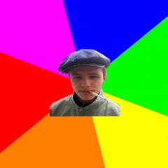 гопнк на сел