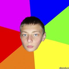 Колюня