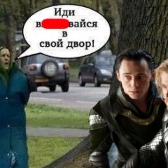 ЛОки и ТОр