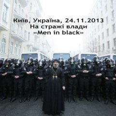 отец