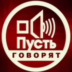ппп