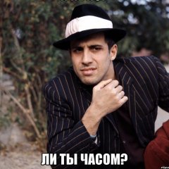 ПЗР
