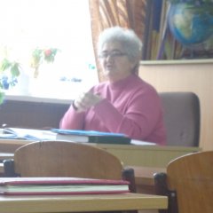 рина
