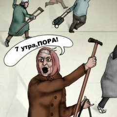 Родина-мать зовёт мать вашу мать