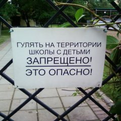 ШКОЛА МОНСТРОВ
