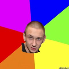 сладк